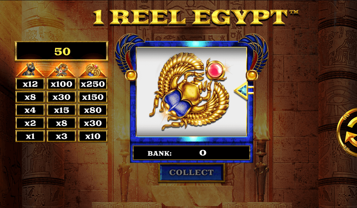 1 Reel Egypt